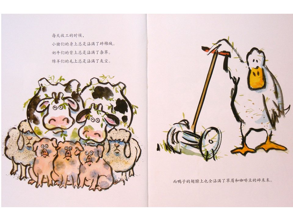 《嘻哈农场3-鸭子当总统》