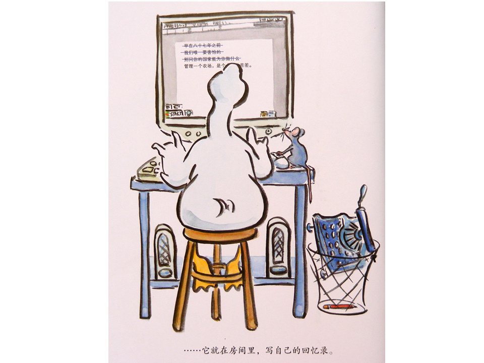 《嘻哈农场3-鸭子当总统》