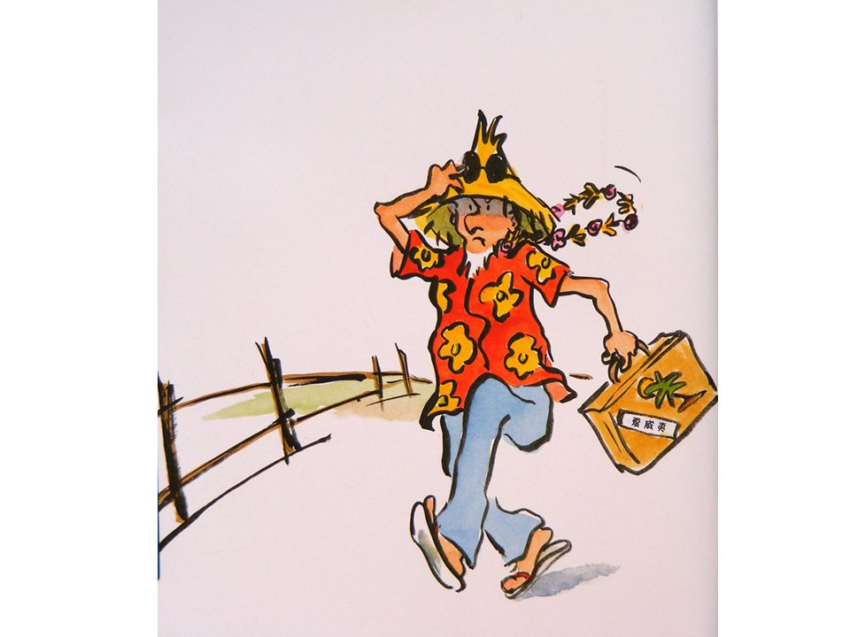 《嘻哈农场4-吱咕、吱咕、嘎》