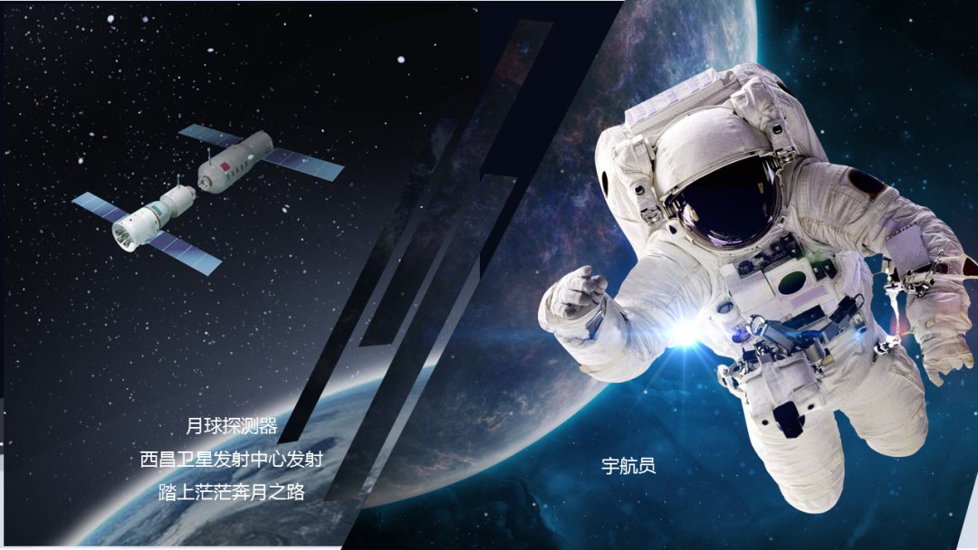 幼儿园幼小衔接社会教案：生活在太空