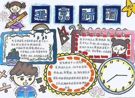 生活中的数学手抄报图片（精选8张）