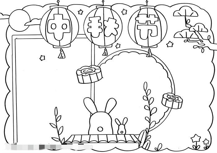 最漂亮的中秋节手抄报图片教程