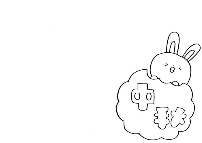 中秋节手抄报图片教程字少又漂亮