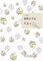 8本大学生必读书目推荐