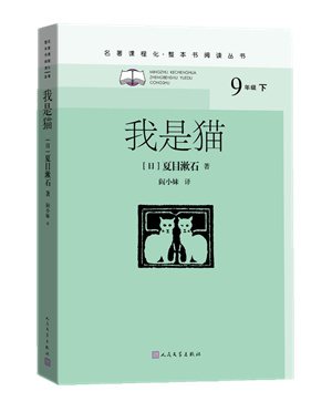 初中生必读书目推荐 适合初中生看的书籍