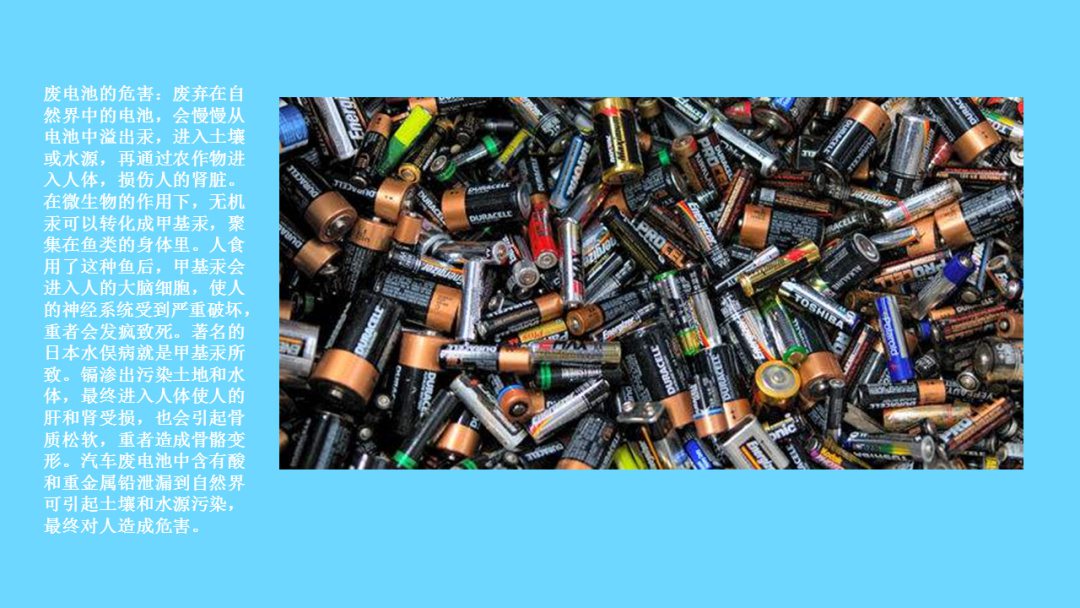 幼儿园幼小衔接科学教案：垃圾再利用