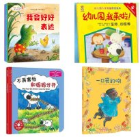 新生九月入园须知及准备事项