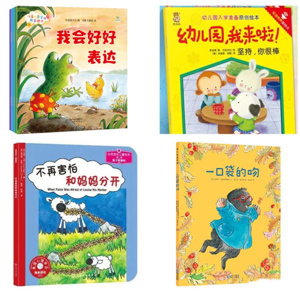 新生九月入园须知及准备事项