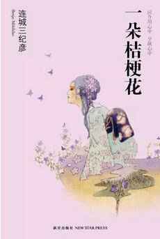 好看的短篇小说集，碎片时间，何弃疗