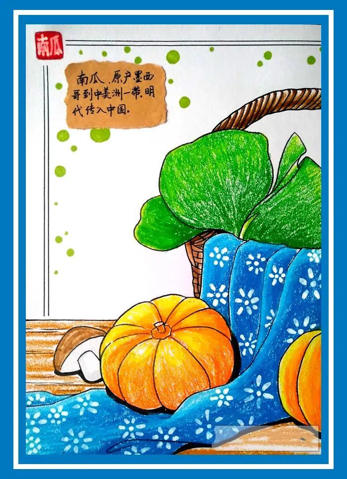 少儿美术课程《小南瓜》