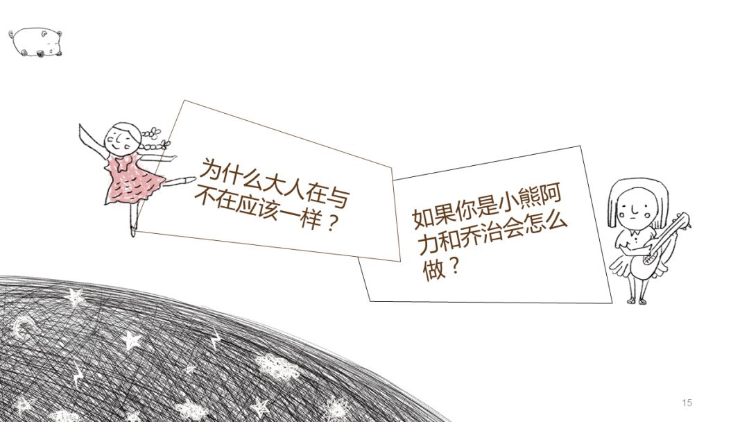 幼儿园中班健康教案：我敢说