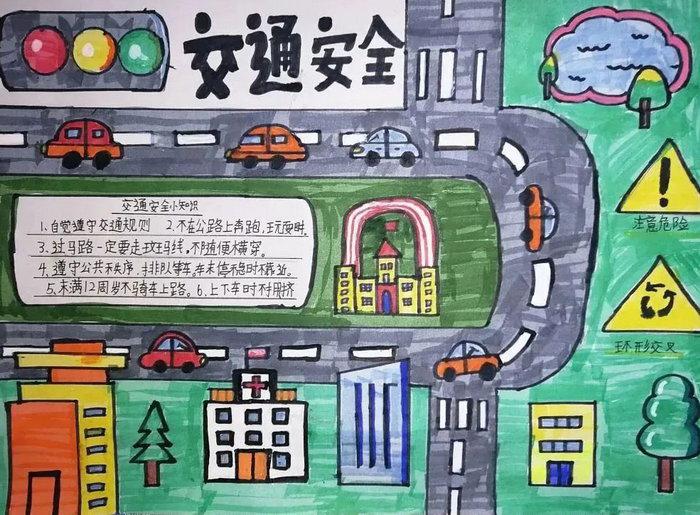 交通安全伴我行手抄报图片简单又漂亮