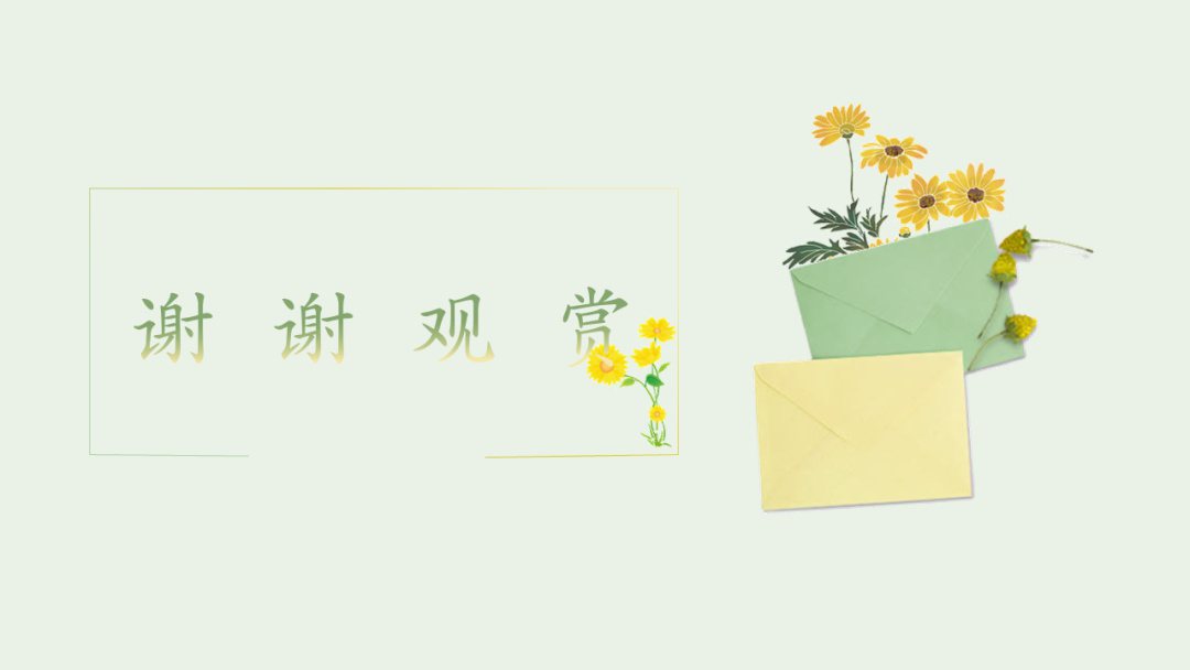 幼儿园中班社会教案：节约用水