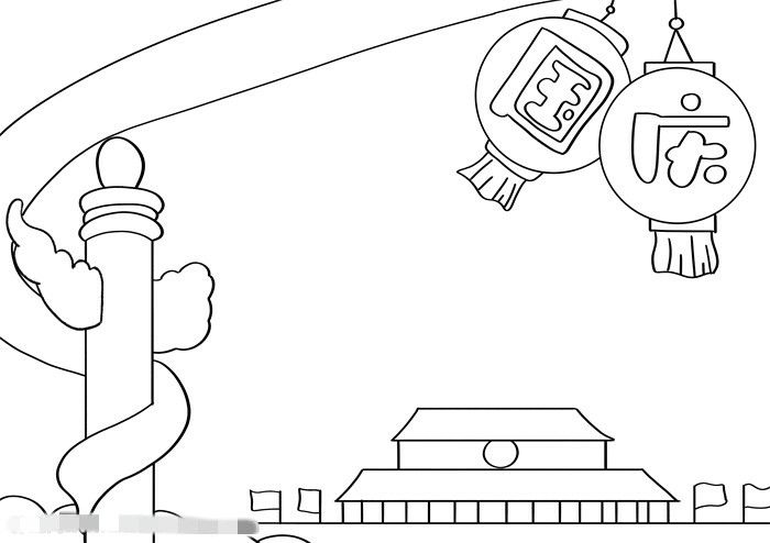 国庆节手抄报简单又好画