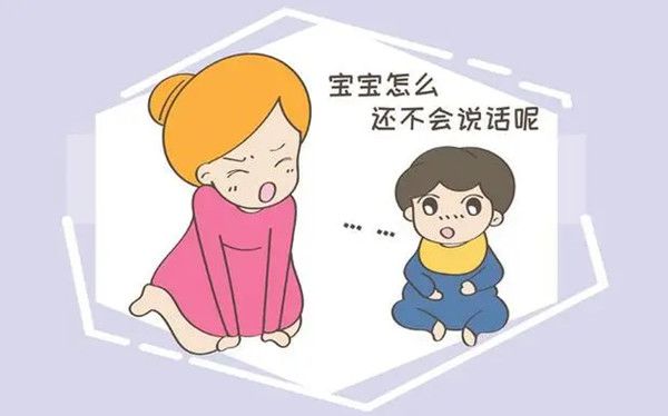 小孩几周会说话正常 小孩子说话晚怎么办