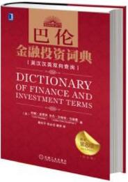 财务自由之路五个阶段书单大全