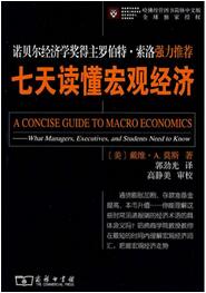 财务自由之路五个阶段书单大全