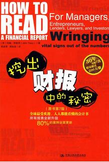 财务自由之路五个阶段书单大全