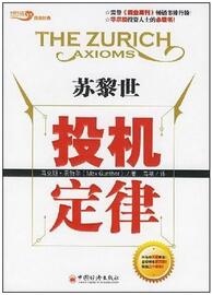 财务自由之路五个阶段书单大全