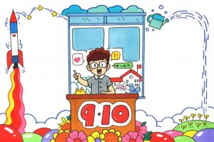 教师节手抄报模板版面设计图片