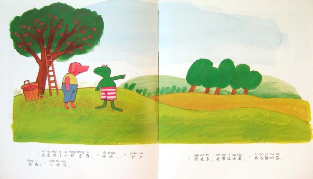 《青蛙弗洛格的成长故事9-鸟儿在歌唱》