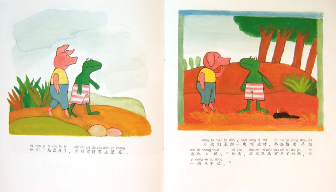 《青蛙弗洛格的成长故事9-鸟儿在歌唱》