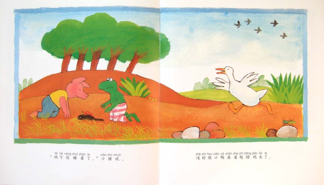 《青蛙弗洛格的成长故事9-鸟儿在歌唱》