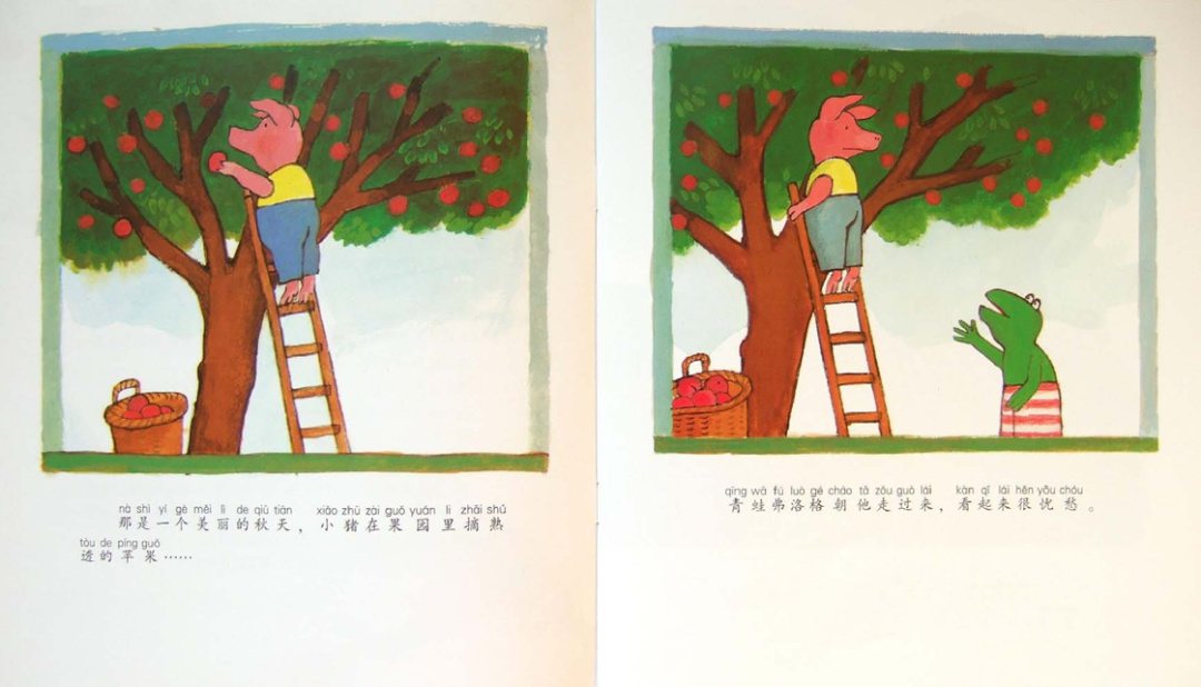 《青蛙弗洛格的成长故事9-鸟儿在歌唱》