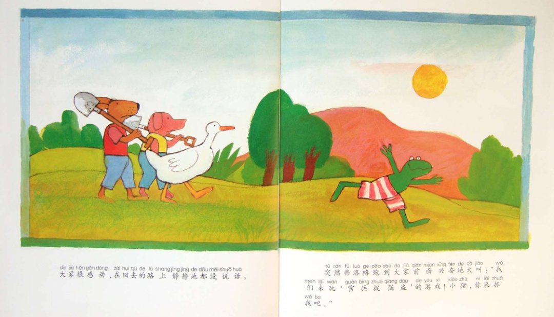 《青蛙弗洛格的成长故事9-鸟儿在歌唱》