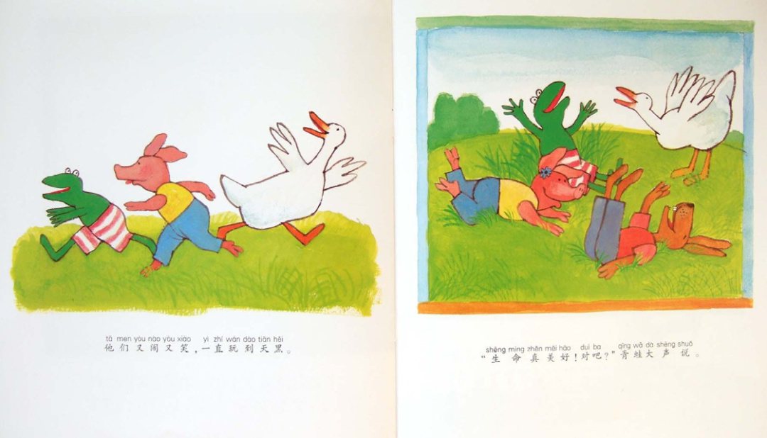 《青蛙弗洛格的成长故事9-鸟儿在歌唱》