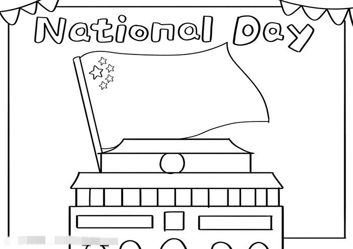 国庆节英语手抄报图片怎么画