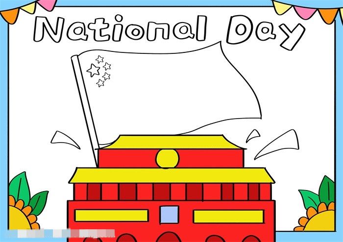 国庆节英语手抄报图片怎么画