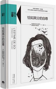 如何处理人际关系？解决人际关系问题，你需要读点好书