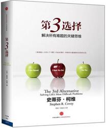如何处理人际关系？解决人际关系问题，你需要读点好书