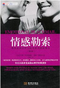 如何处理人际关系？解决人际关系问题，你需要读点好书