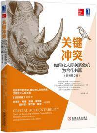 如何处理人际关系？解决人际关系问题，你需要读点好书