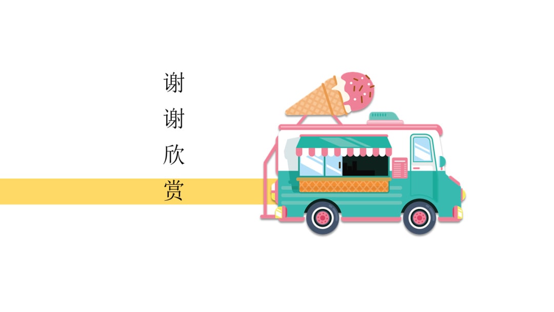 幼儿园中班美术教案：公共汽车