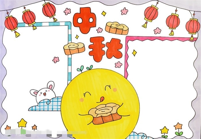 中秋节手抄报精美简单图片教程