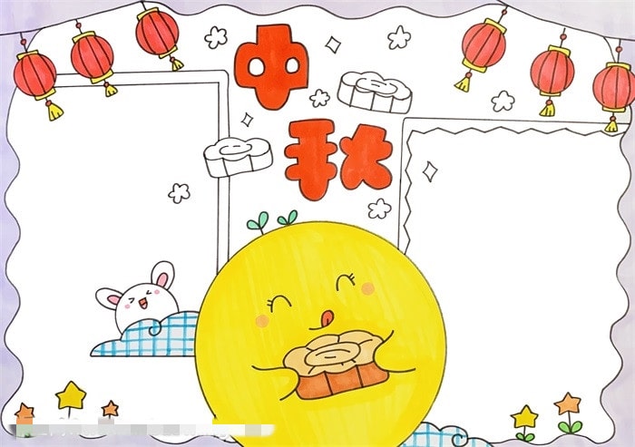 中秋节手抄报精美简单图片教程