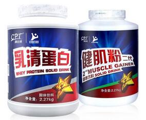 乳清蛋白粉一次喝多少