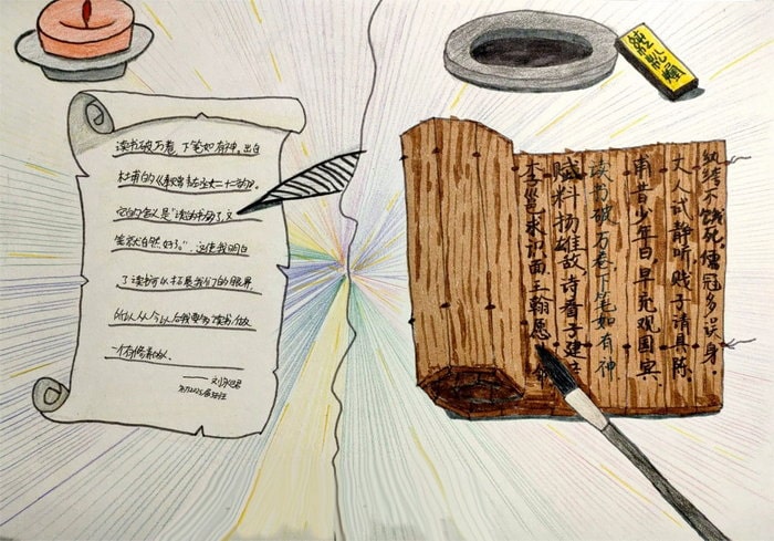 我的人生格言手抄报简单漂亮