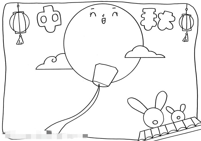 中秋节手抄报简单又漂亮好画