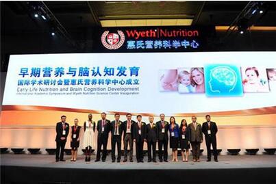 惠氏启赋奶粉最新事件