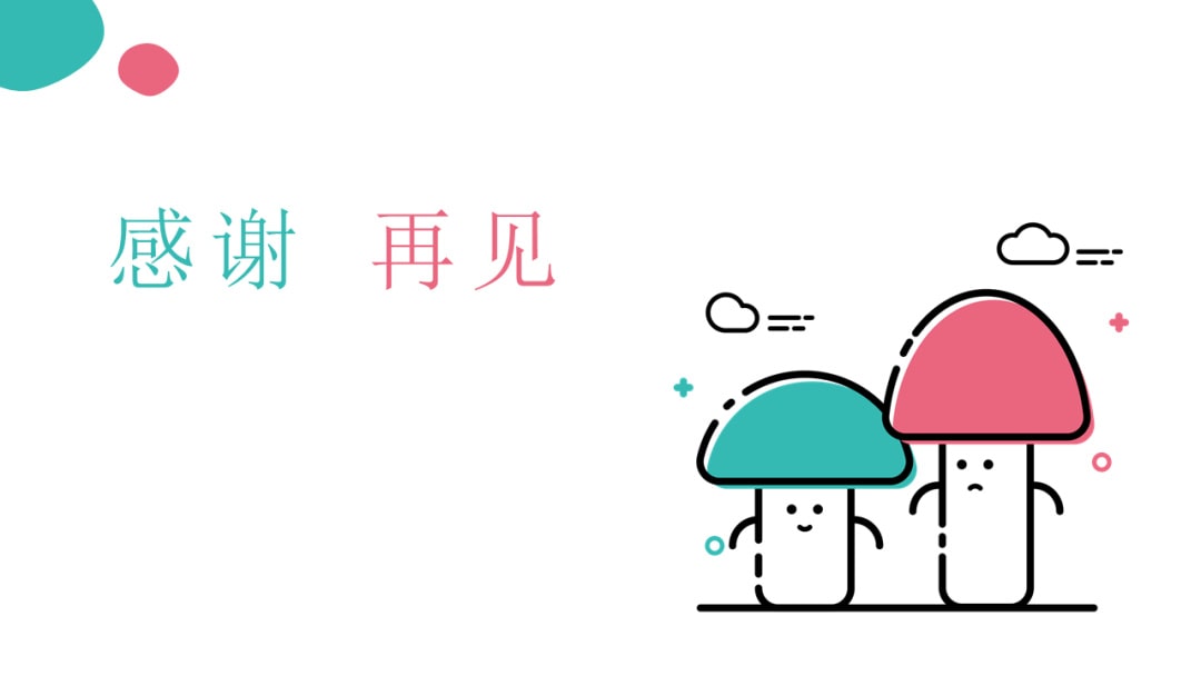 幼儿园大班健康教案：勇敢的蚕宝宝