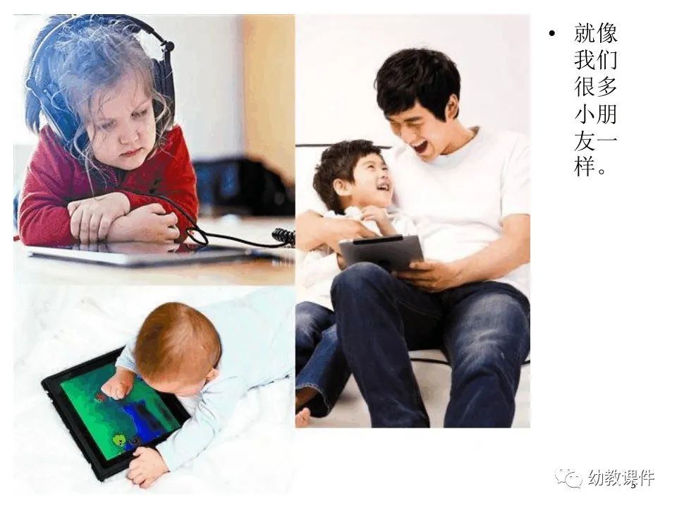 幼儿园小班健康教案反思：眼镜公主