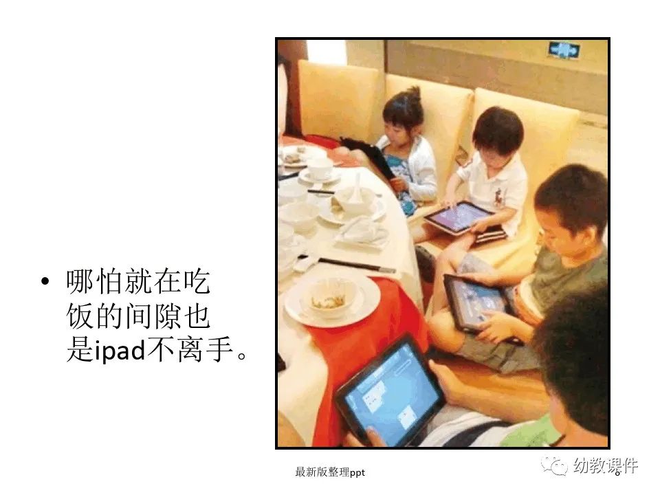 幼儿园小班健康教案反思：眼镜公主