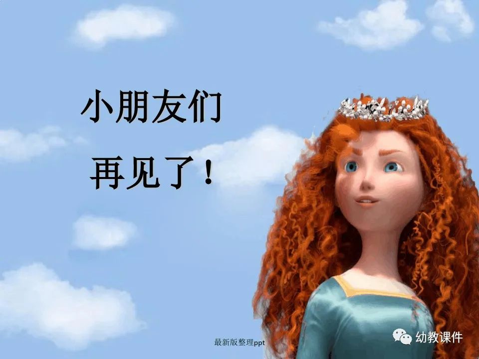 幼儿园小班健康教案反思：眼镜公主