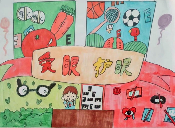 爱护眼睛防控近视手抄报图片及内容