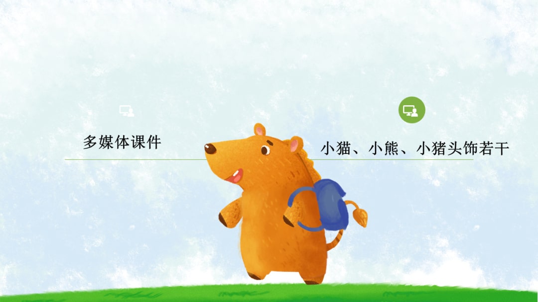 幼儿园小班社会教案：​夏天来敲我的门