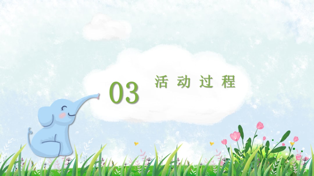 幼儿园小班社会教案：​夏天来敲我的门